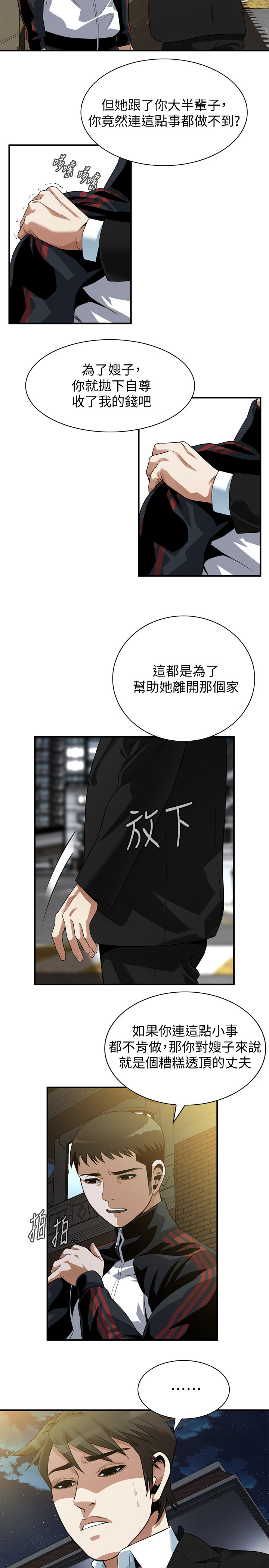 页面 13