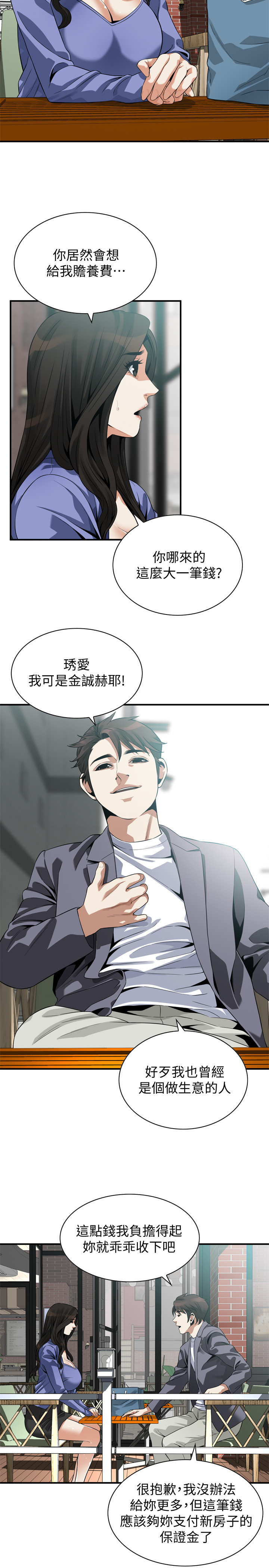 页面 16