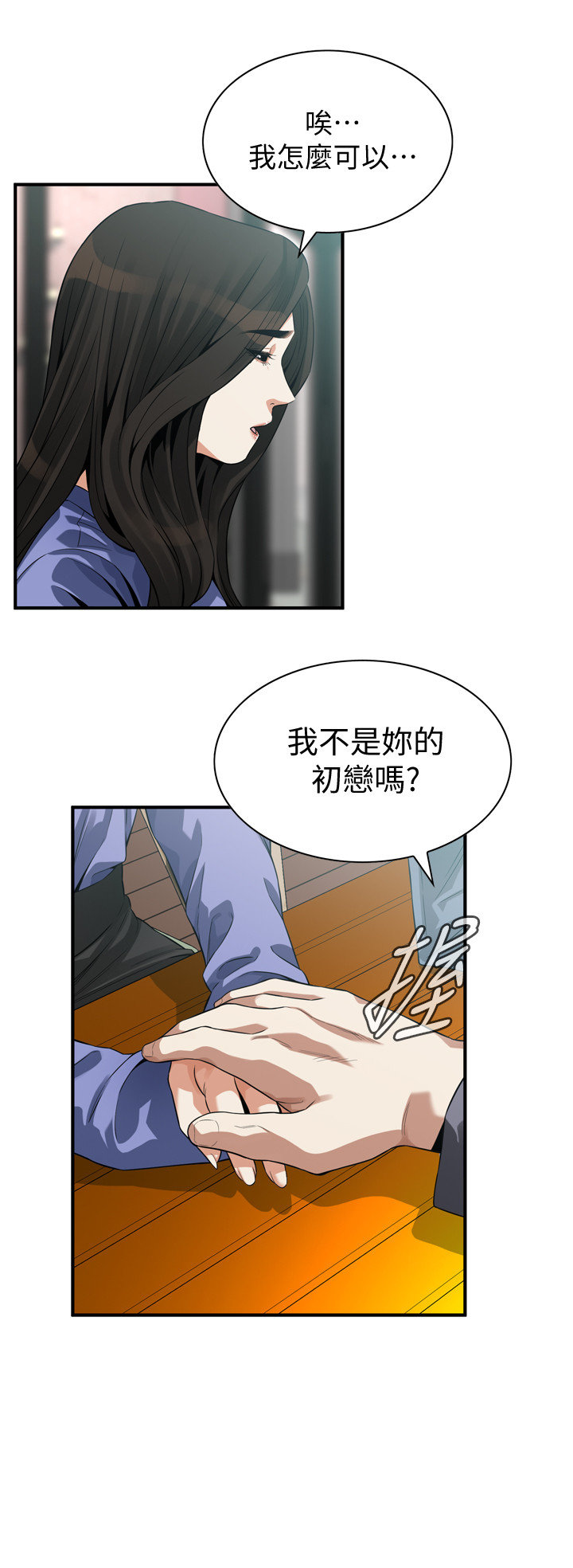 页面 17