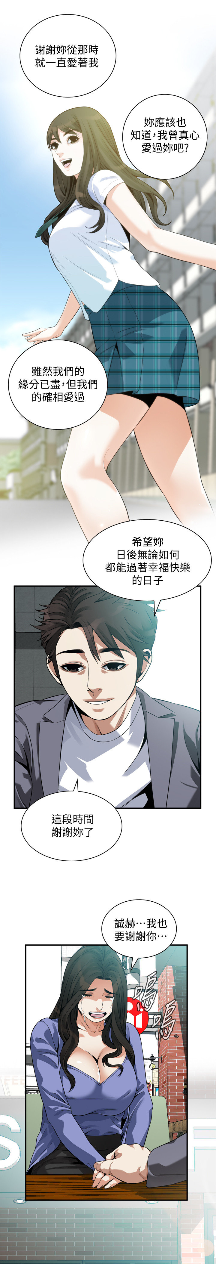 页面 18