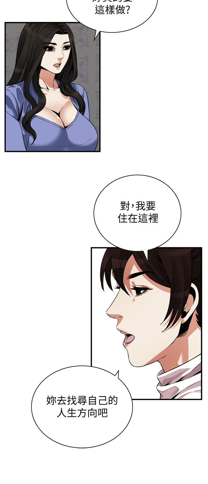 页面 20