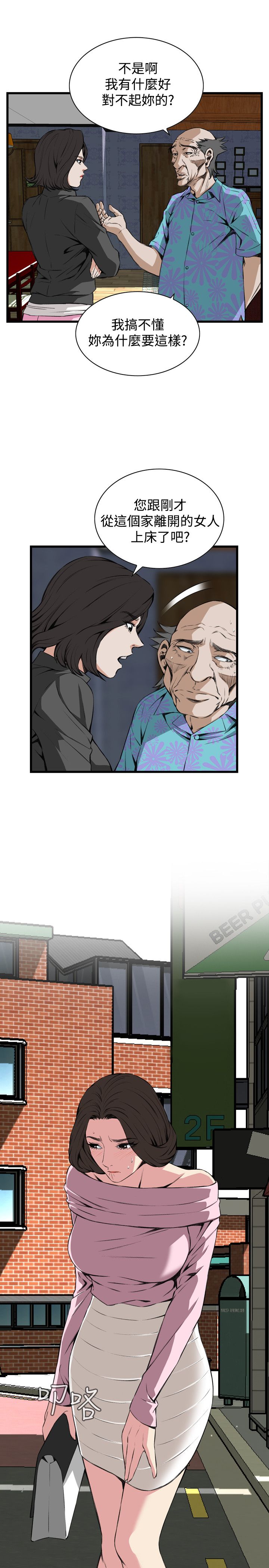 页面 5
