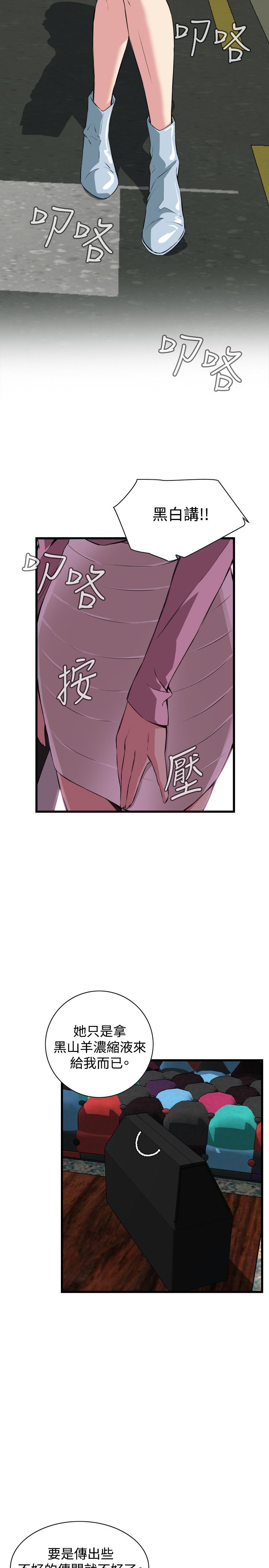 页面 6