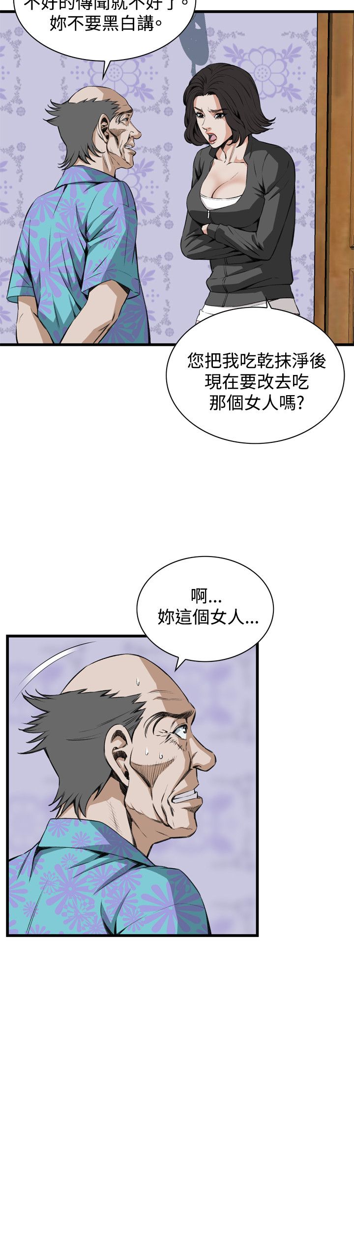 页面 7