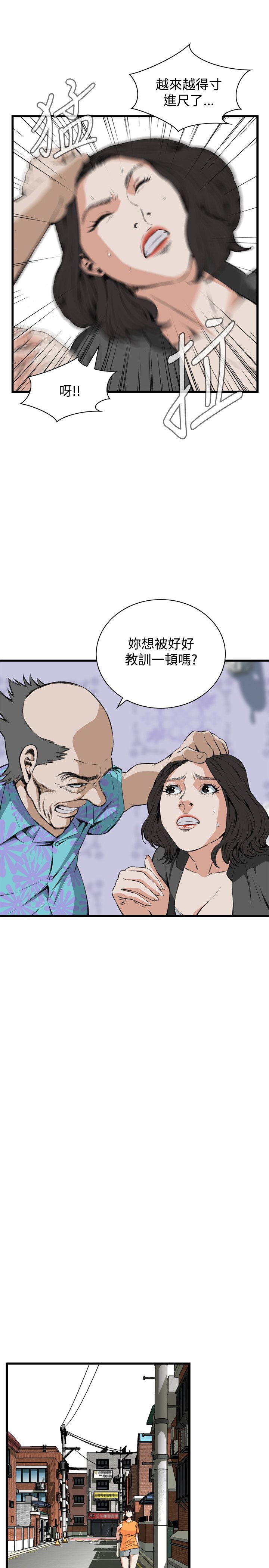 页面 8