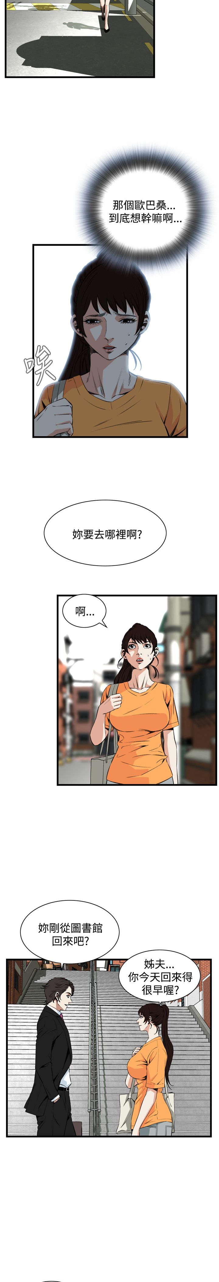 页面 9