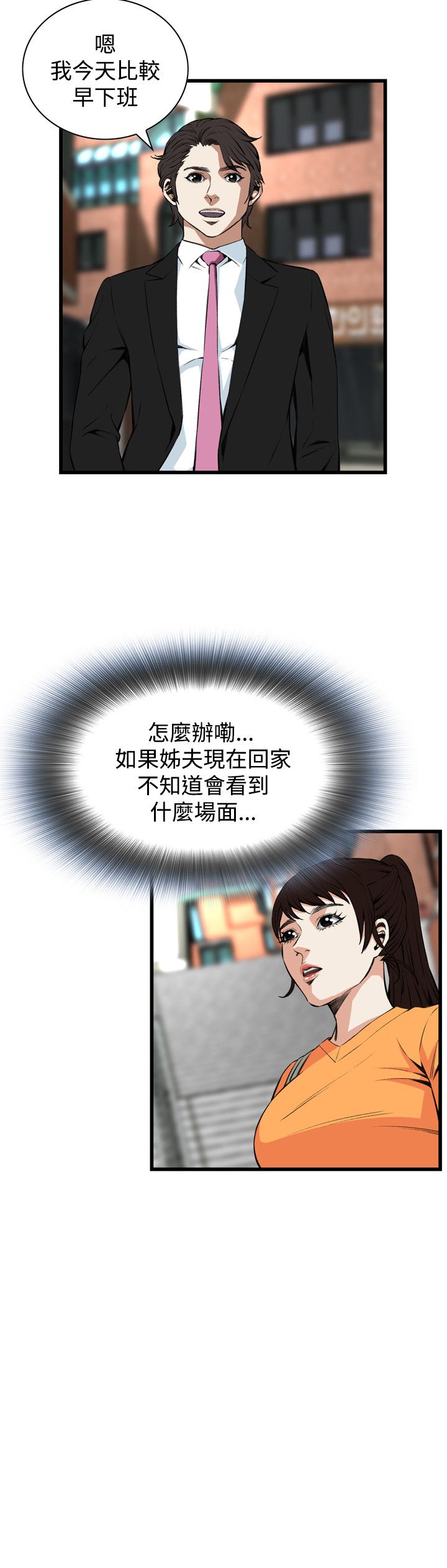 页面 10