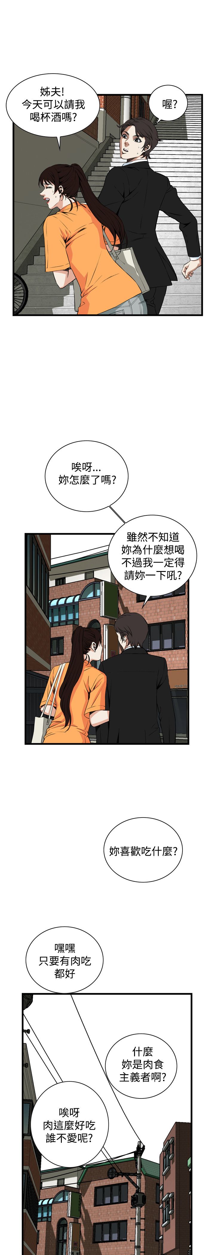 页面 11