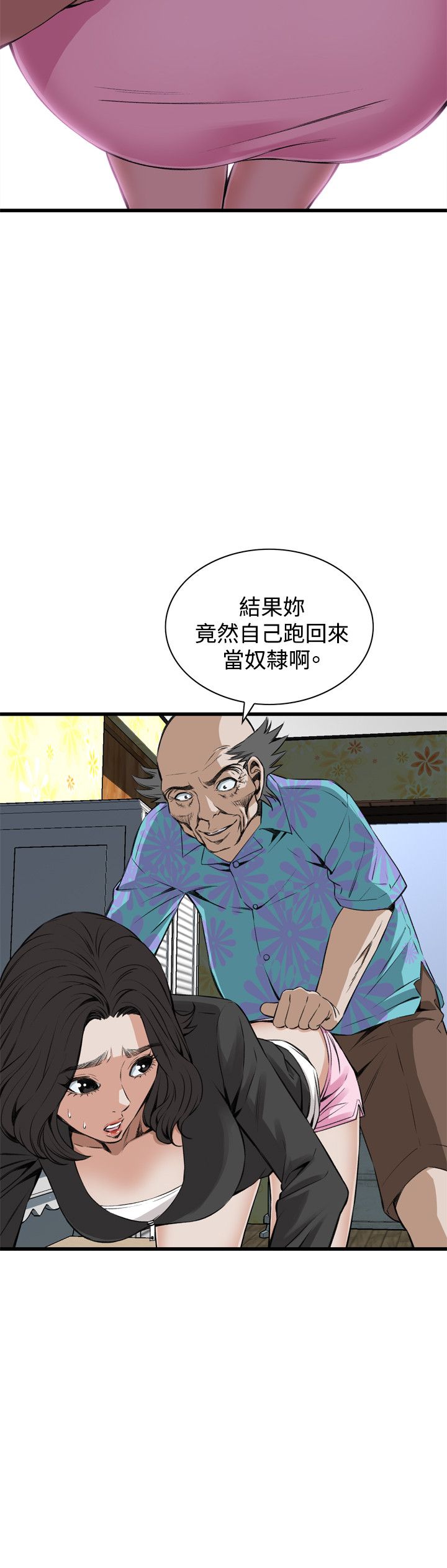 页面 13