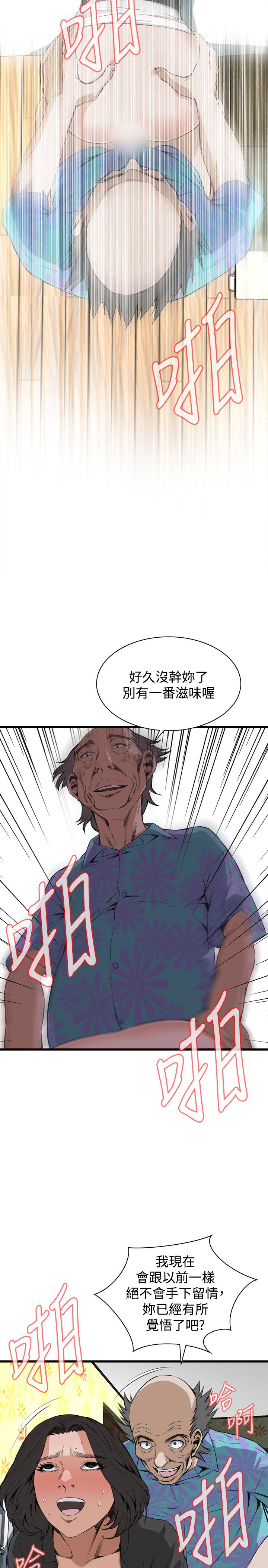 页面 18