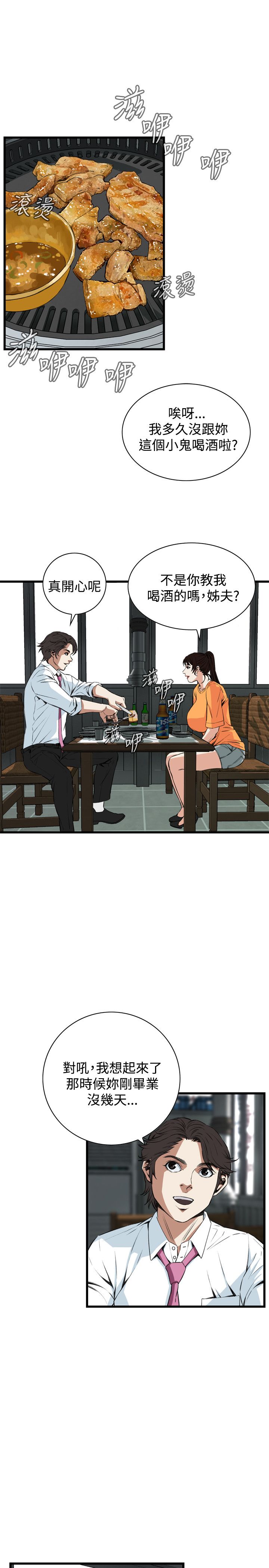 页面 20