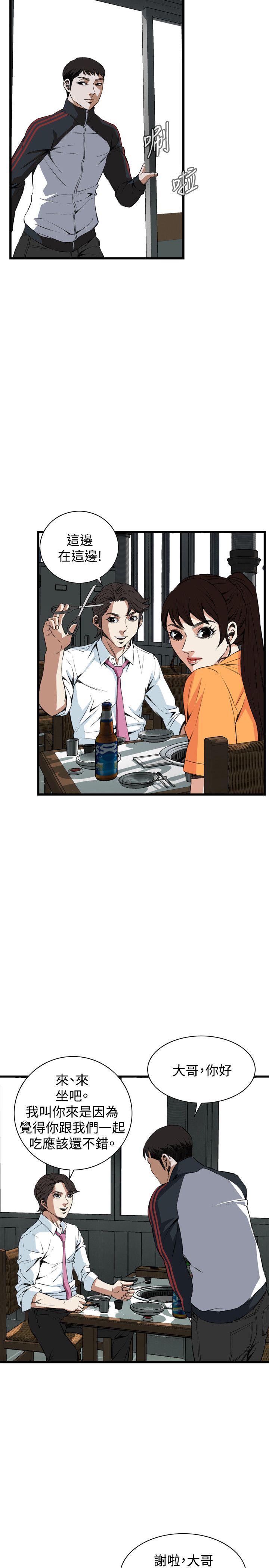 页面 21