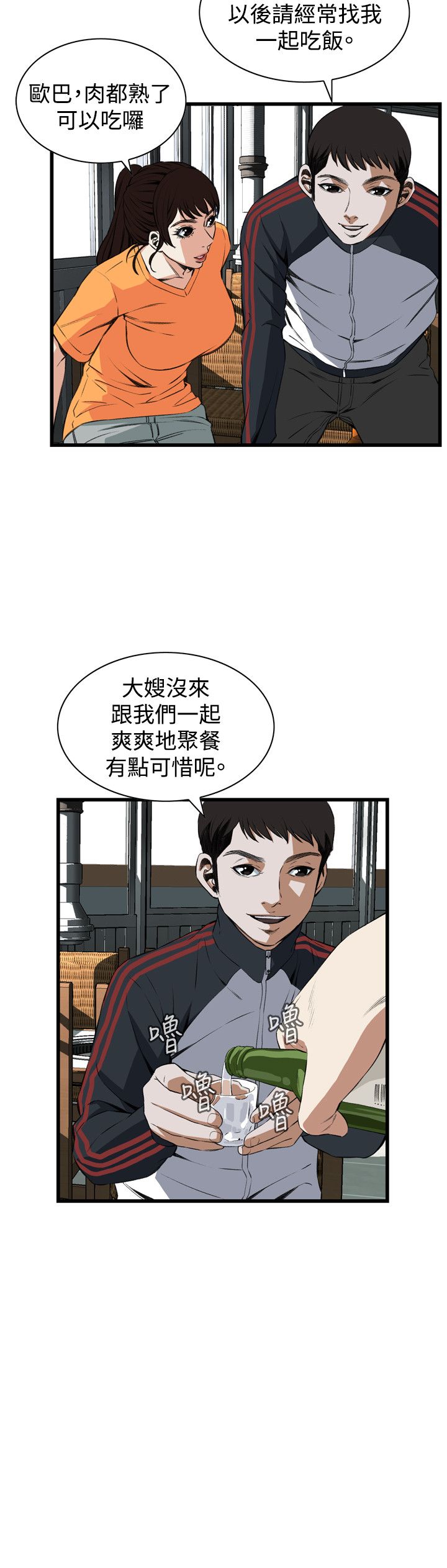 页面 22