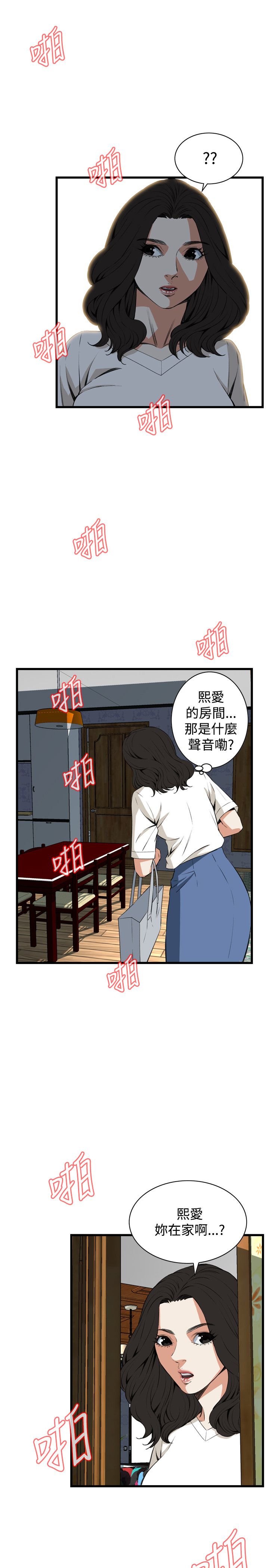 页面 26