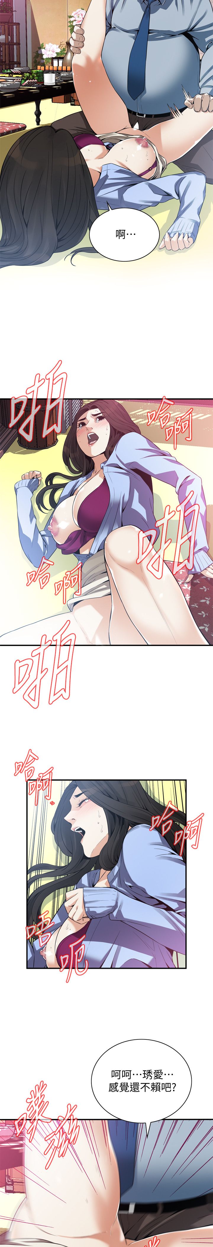 页面 7