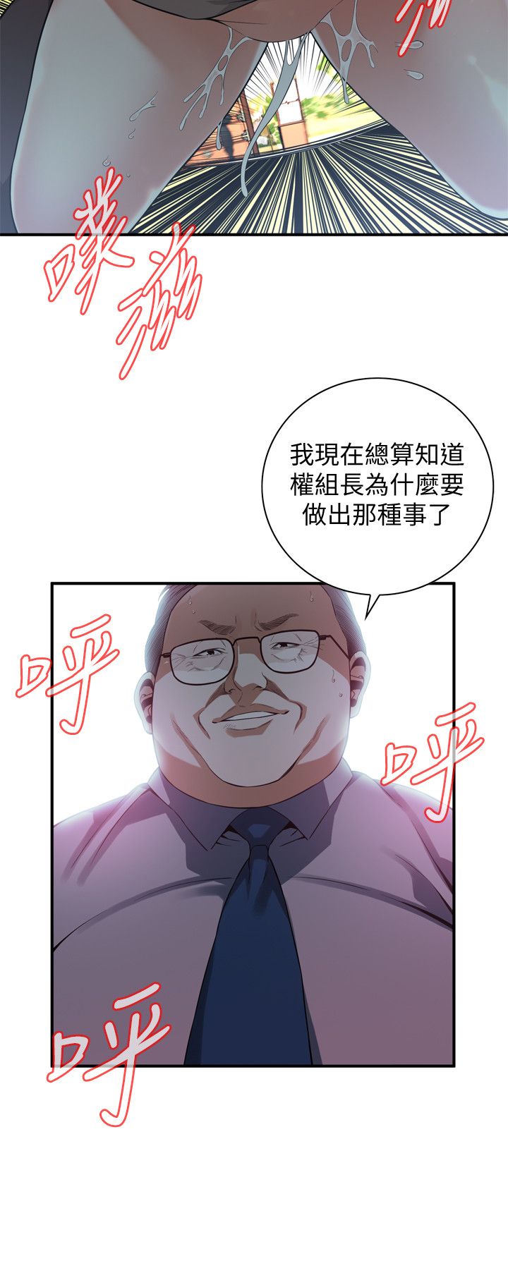 页面 11