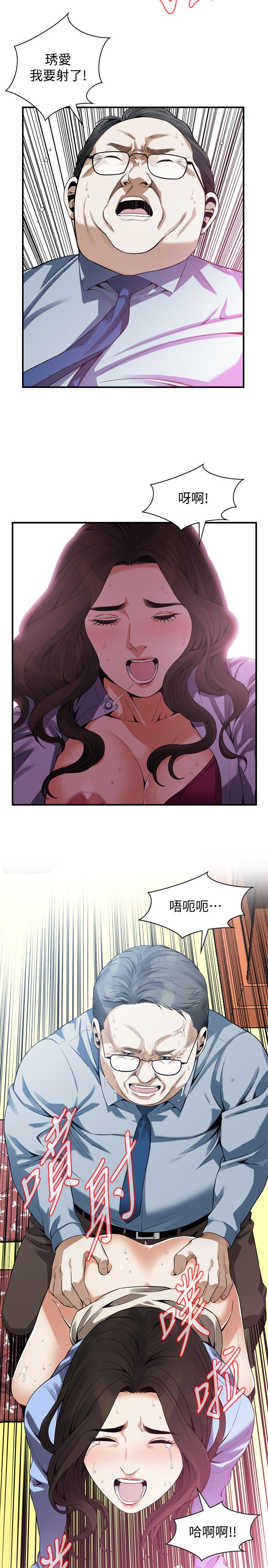 页面 13
