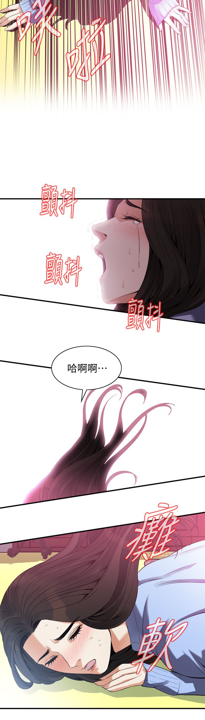 页面 14