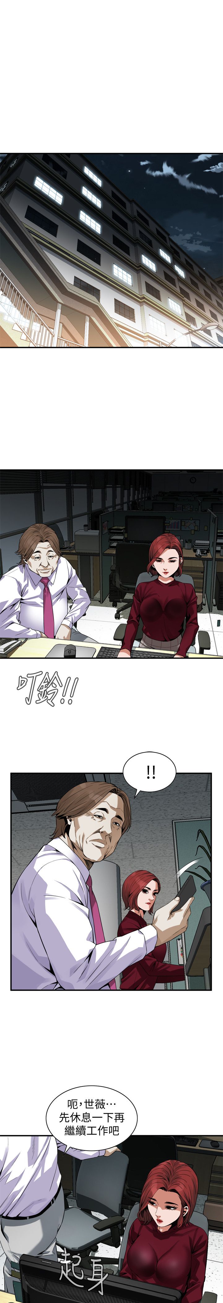 页面 18