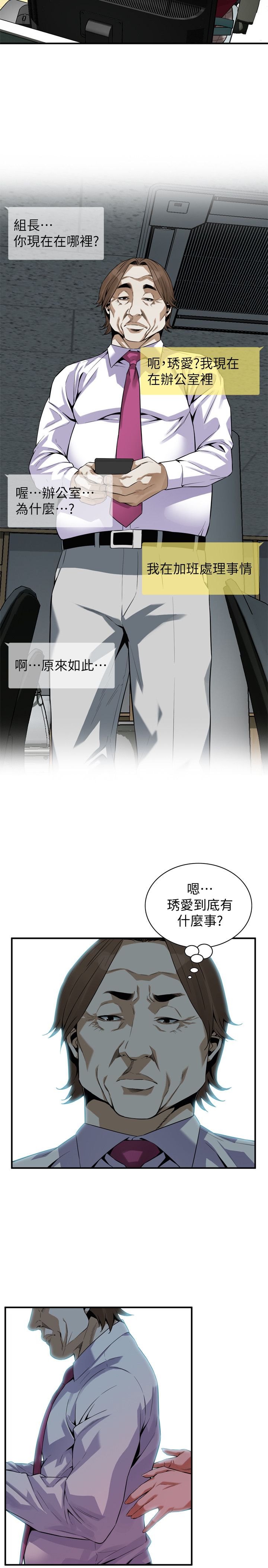 页面 19