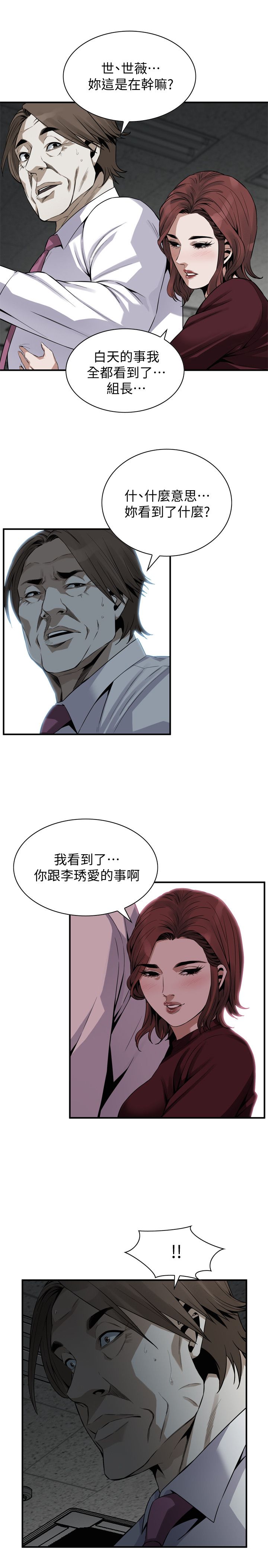 页面 21