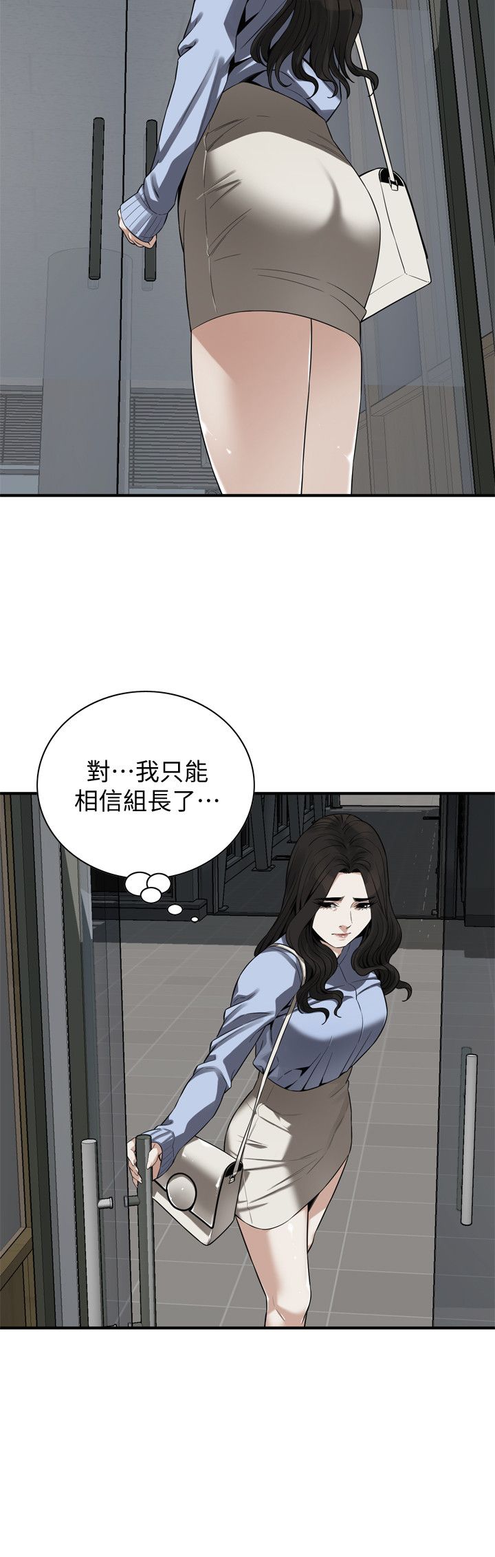 页面 23
