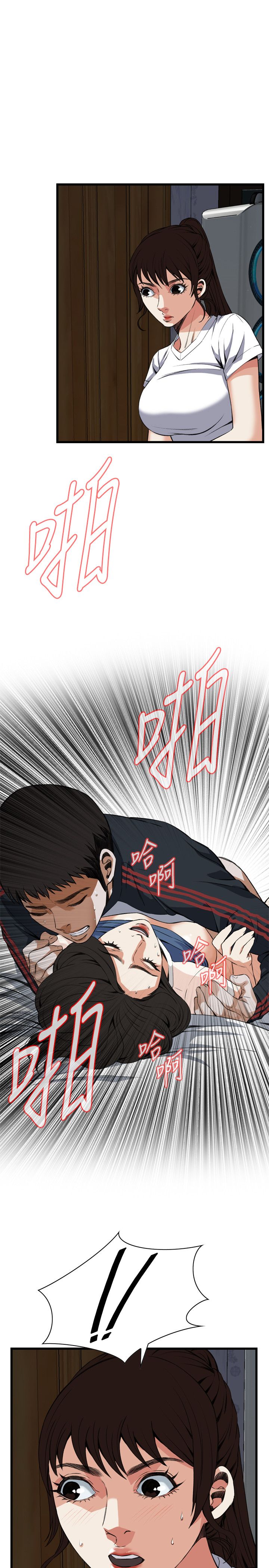 页面 2
