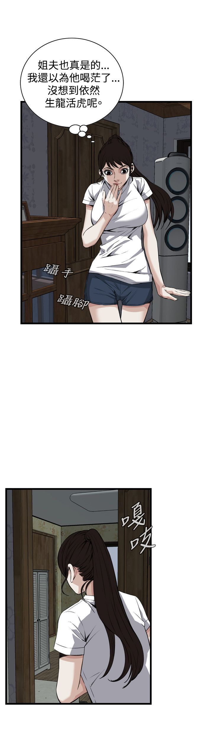 页面 6