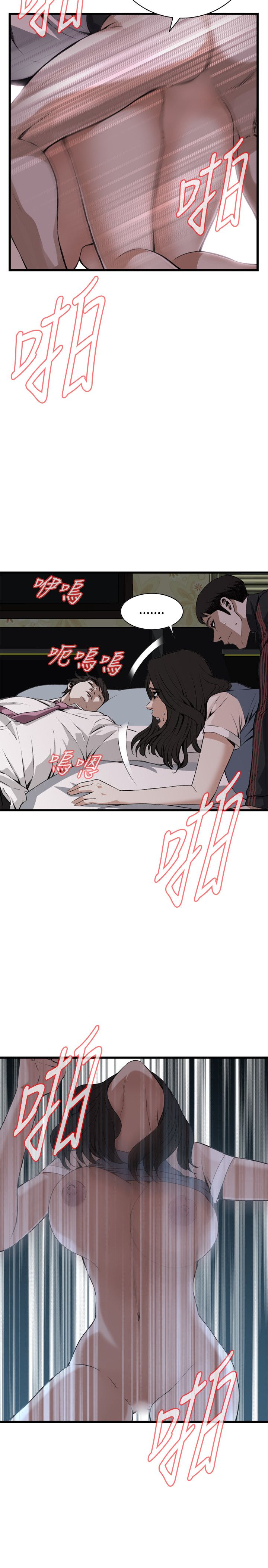 页面 14