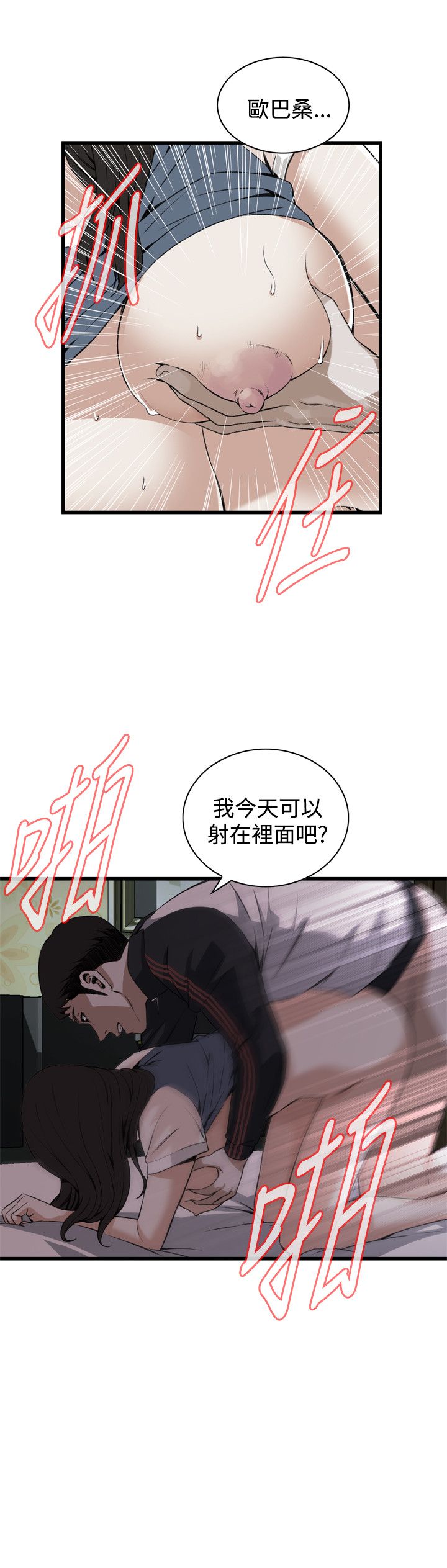 页面 15