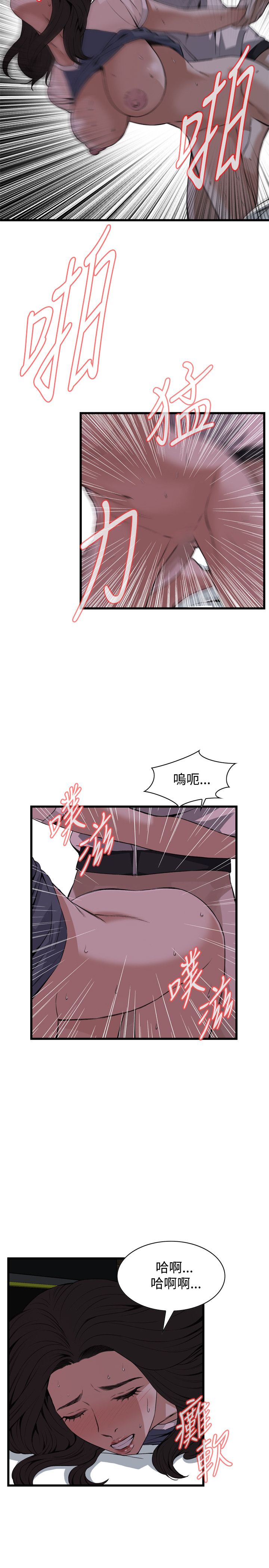 页面 17