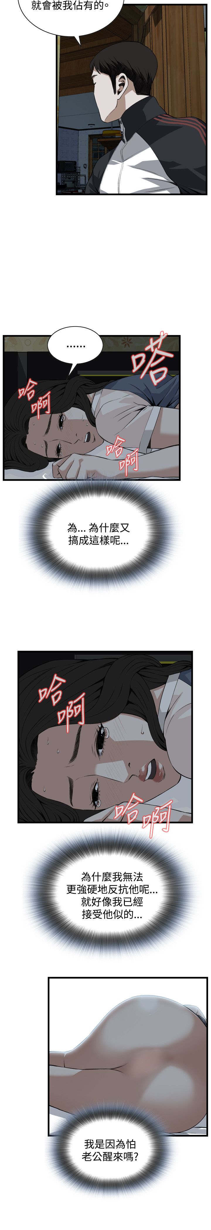 页面 20