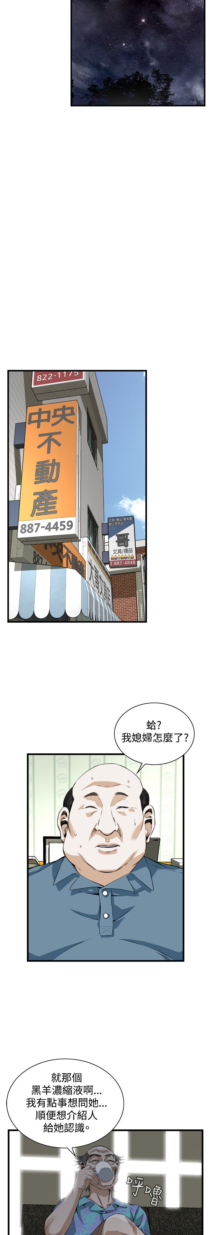 页面 24