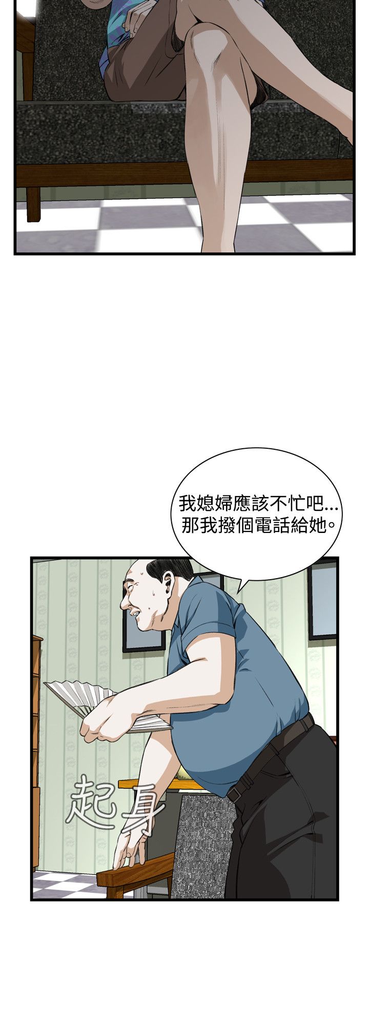 页面 25