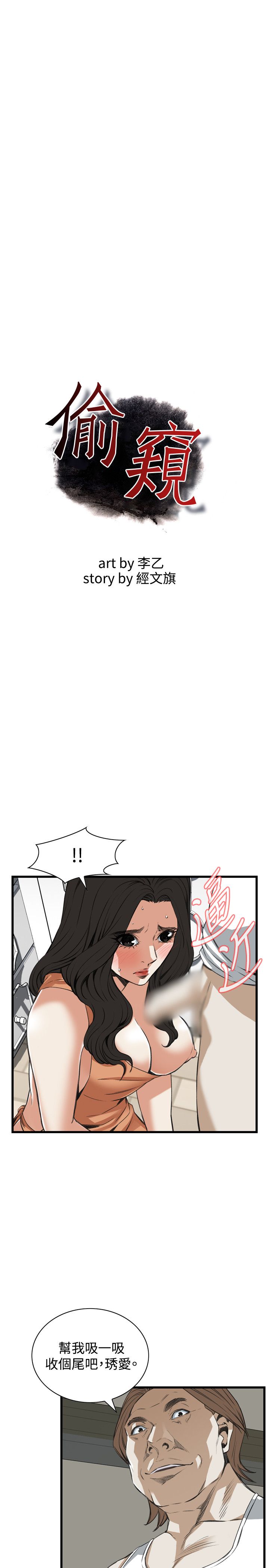 页面 2