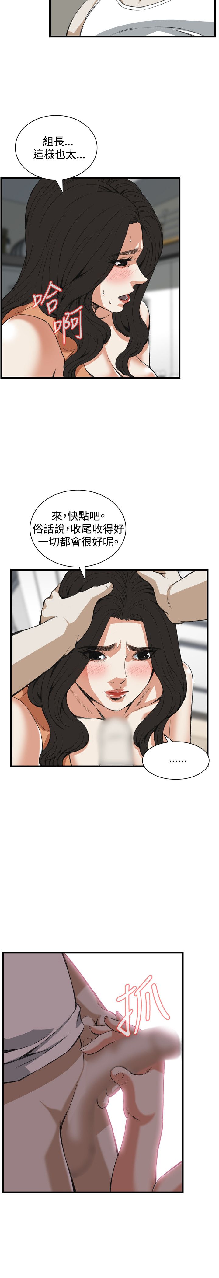 页面 3
