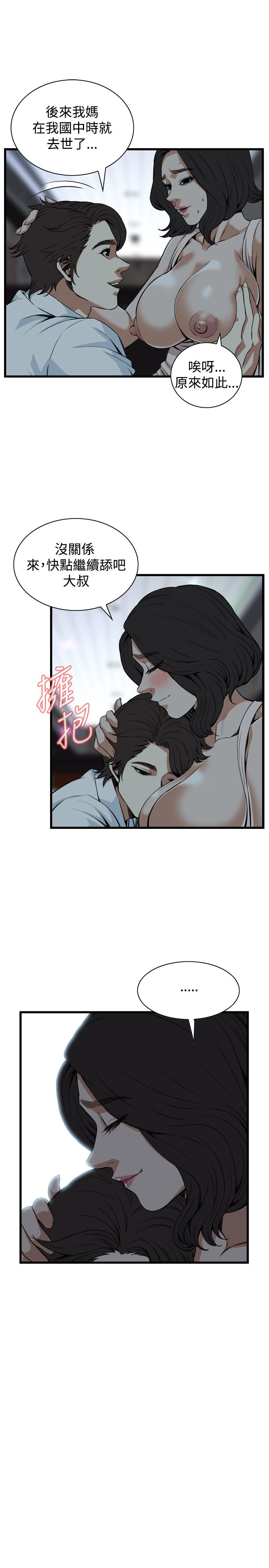 页面 8
