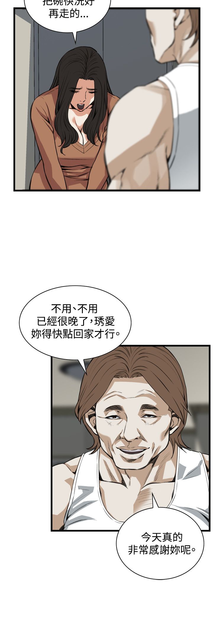 页面 10