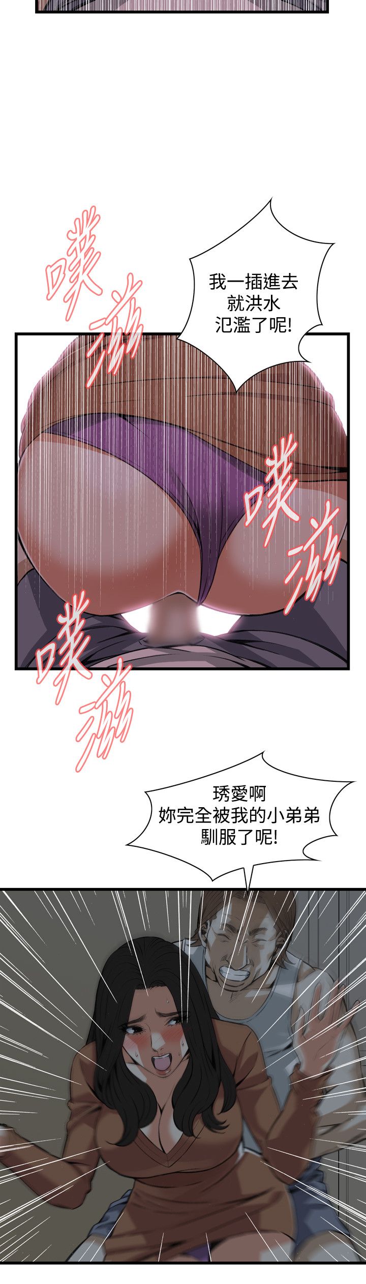 页面 19