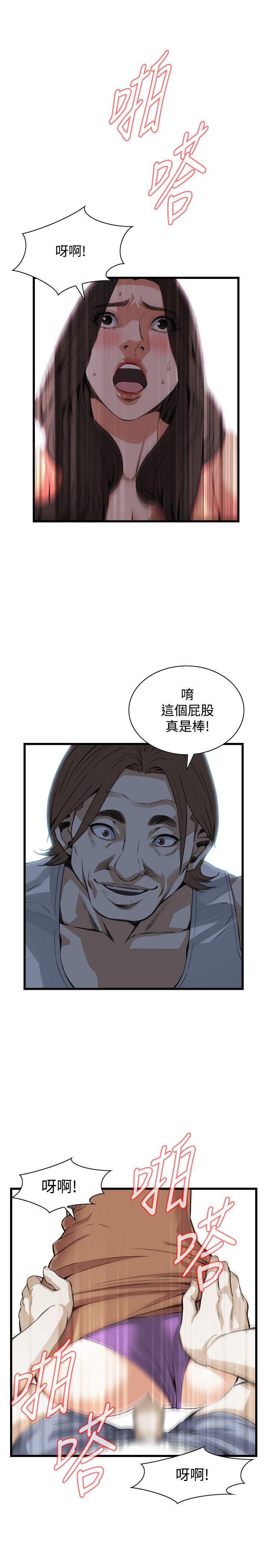 页面 20