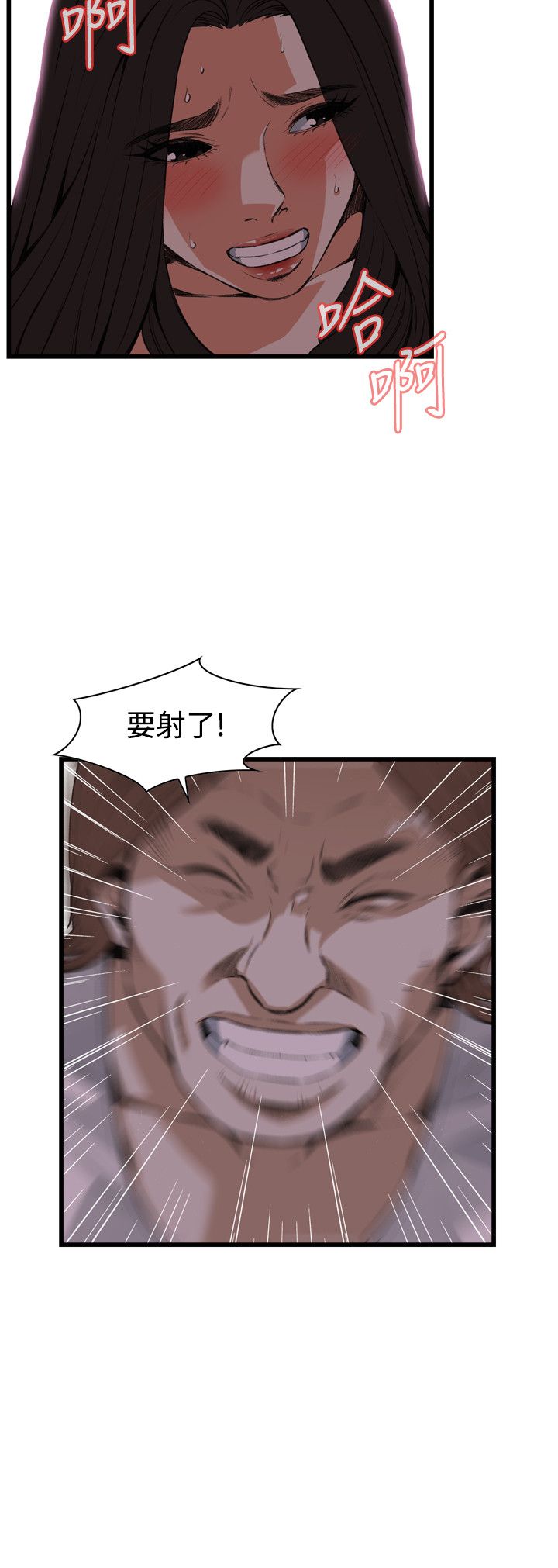 页面 22