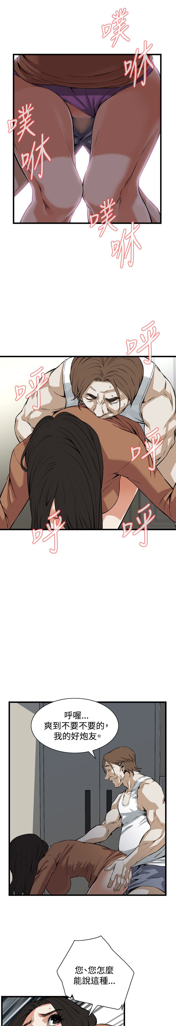 页面 23