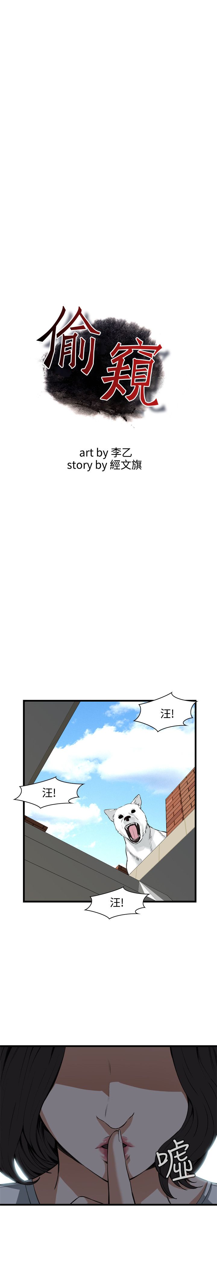 页面 2