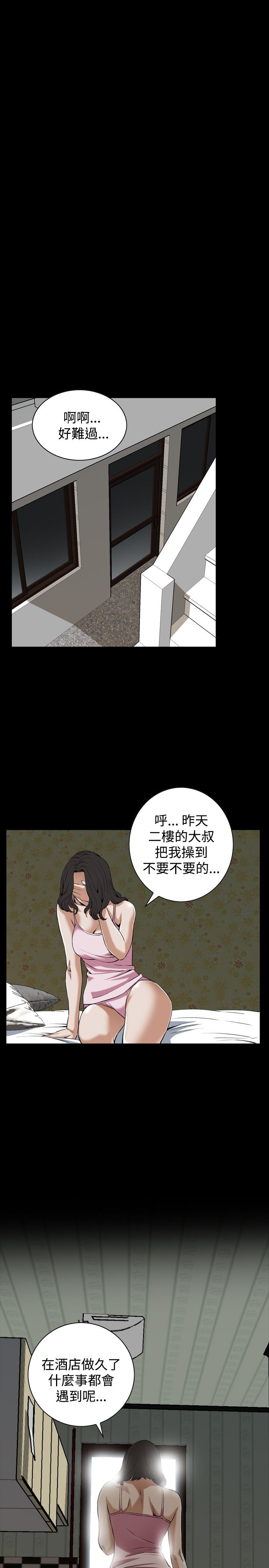 页面 5
