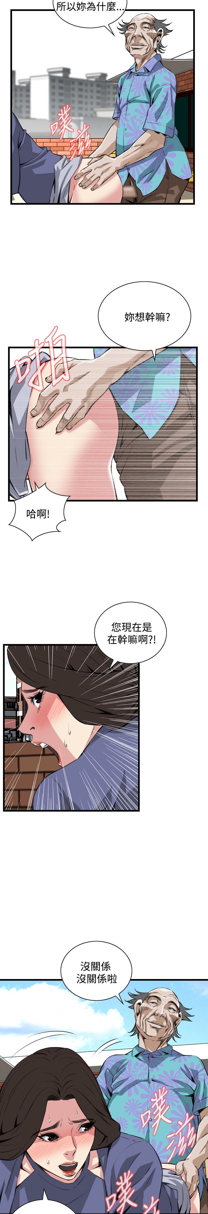 页面 12