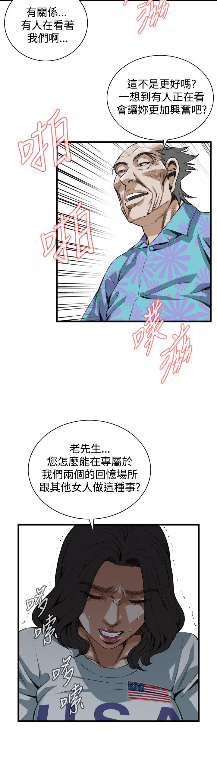 页面 13