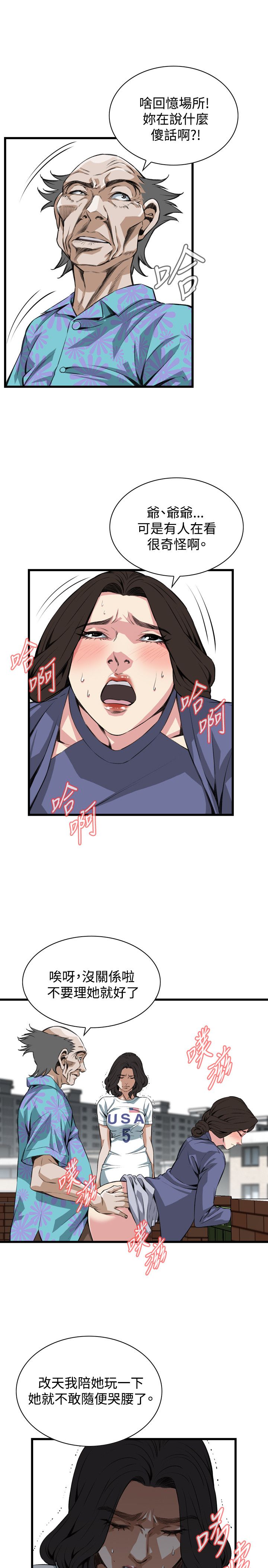 页面 14