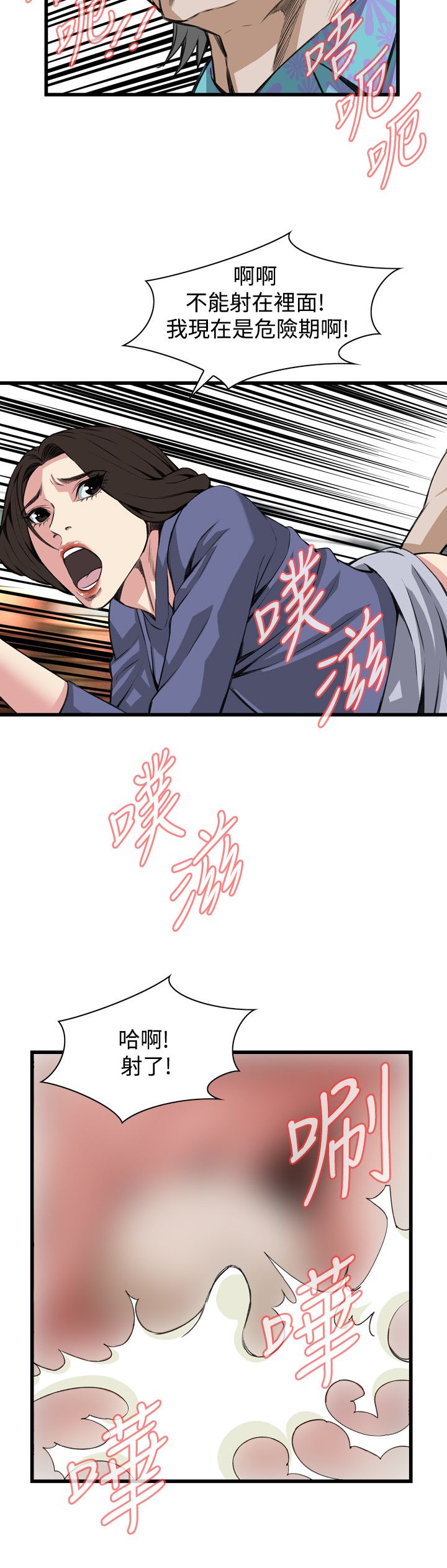 页面 16