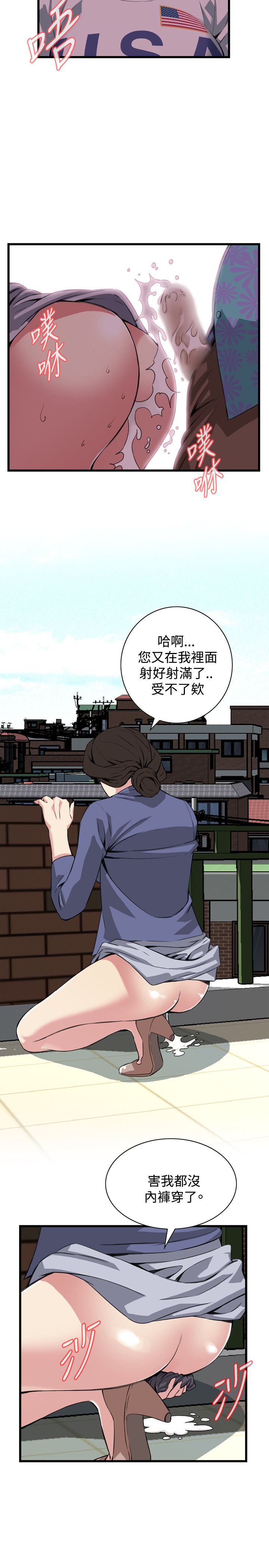 页面 18