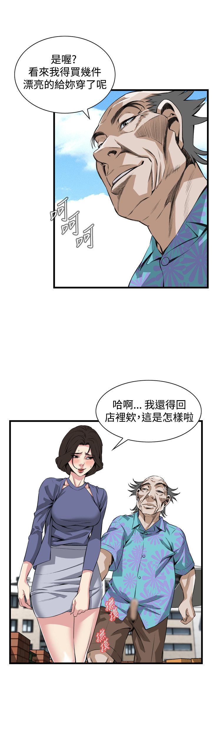 页面 19